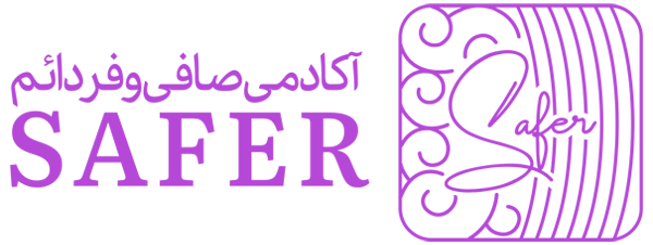 آکادمی صافر